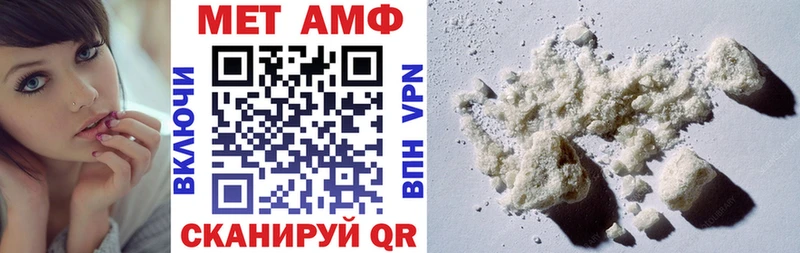 Амфетамин 97%  Ветлуга 