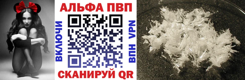 APVP Соль  сколько стоит  Ветлуга 
