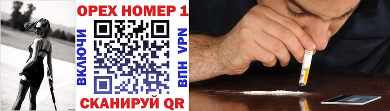 закладки Ветлуга COCAIN Боливия