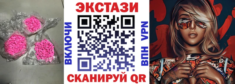 ЭКСТАЗИ Philipp Plein  магазин продажи наркотиков  Ветлуга 