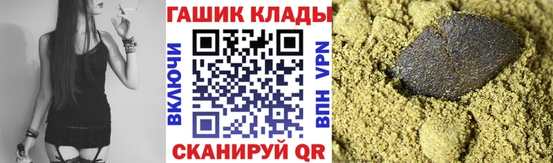 наркота  Ветлуга  ГАШ Изолятор 