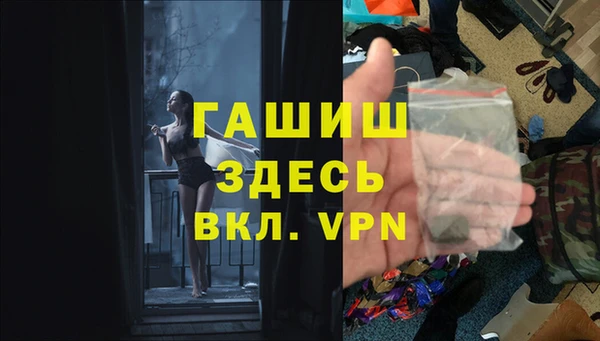 меф Алексеевка