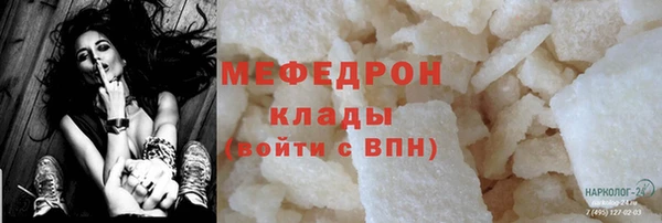меф Алексеевка