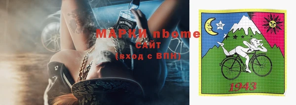 круглые Алзамай