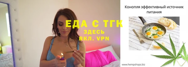 меф Алексеевка