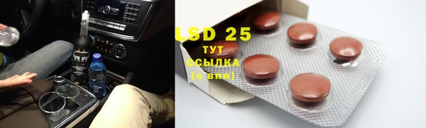 круглые Алзамай