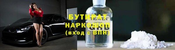 PSILOCYBIN Алексин