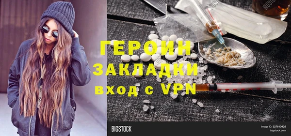 PSILOCYBIN Алексин
