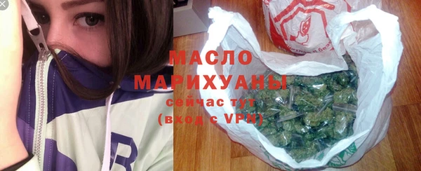 марихуана Заводоуковск