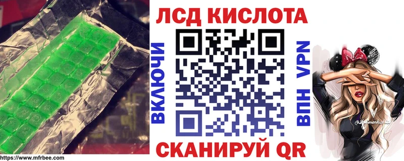 LSD-25 экстази кислота  Ветлуга 