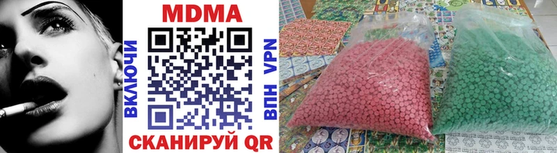 дарнет шоп  Ветлуга  MDMA crystal 