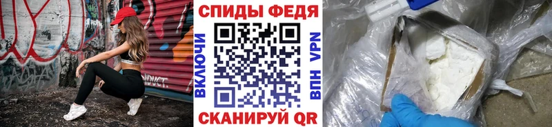 МЕТАМФЕТАМИН мет  Ветлуга 