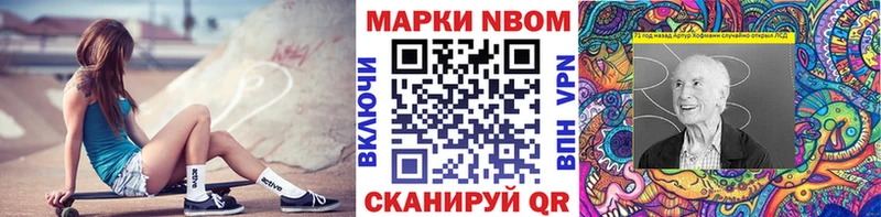 KRAKEN tor  Ветлуга  Марки N-bome 1,8мг 