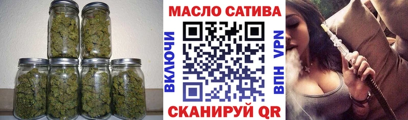 OMG как войти Ветлуга Дистиллят ТГК концентрат наркота
