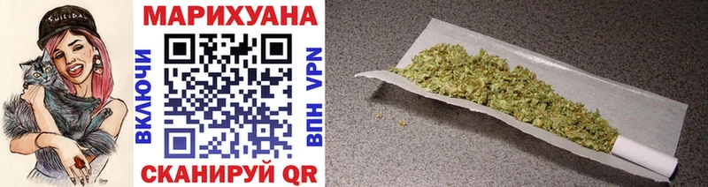 Канабис LSD WEED  Ветлуга 